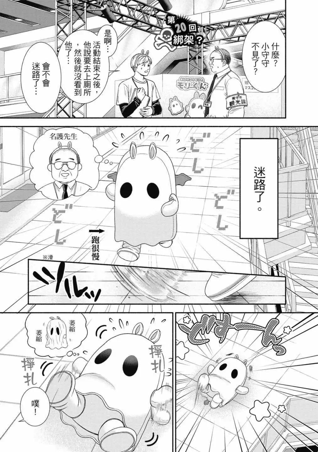 第 79 页