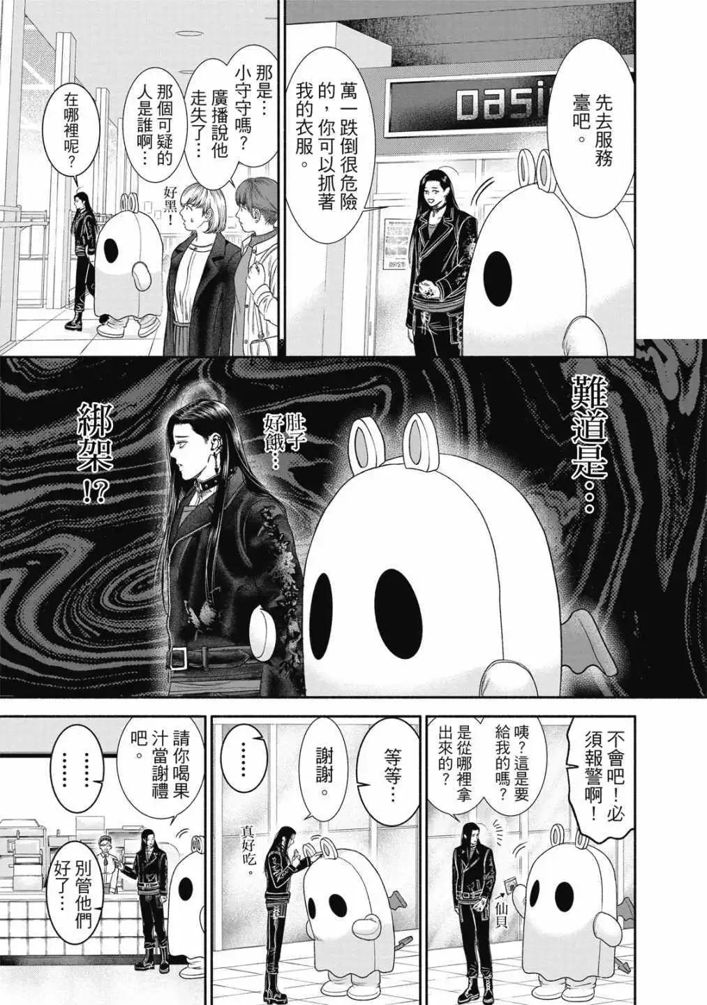 第 81 页