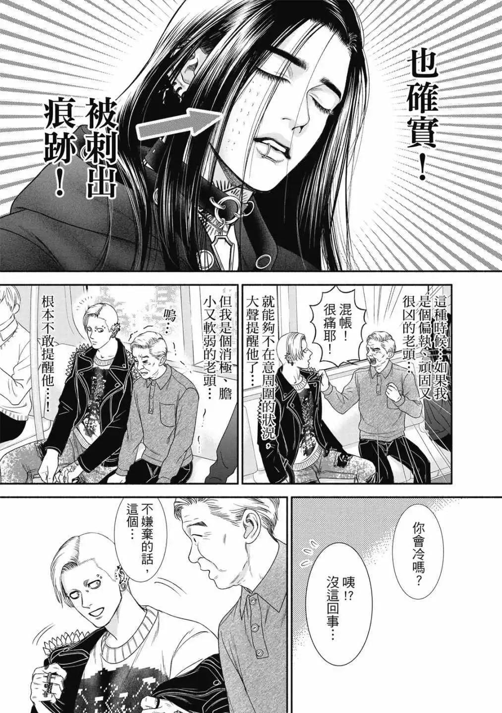 第 85 页