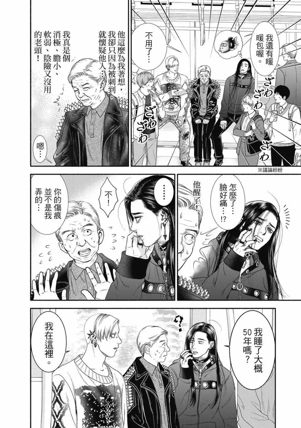 第 86 页