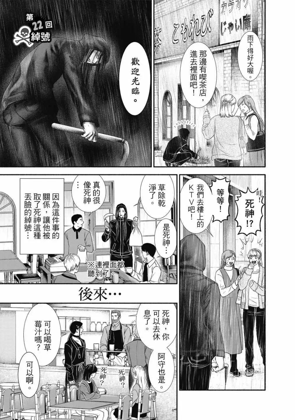 第 87 页