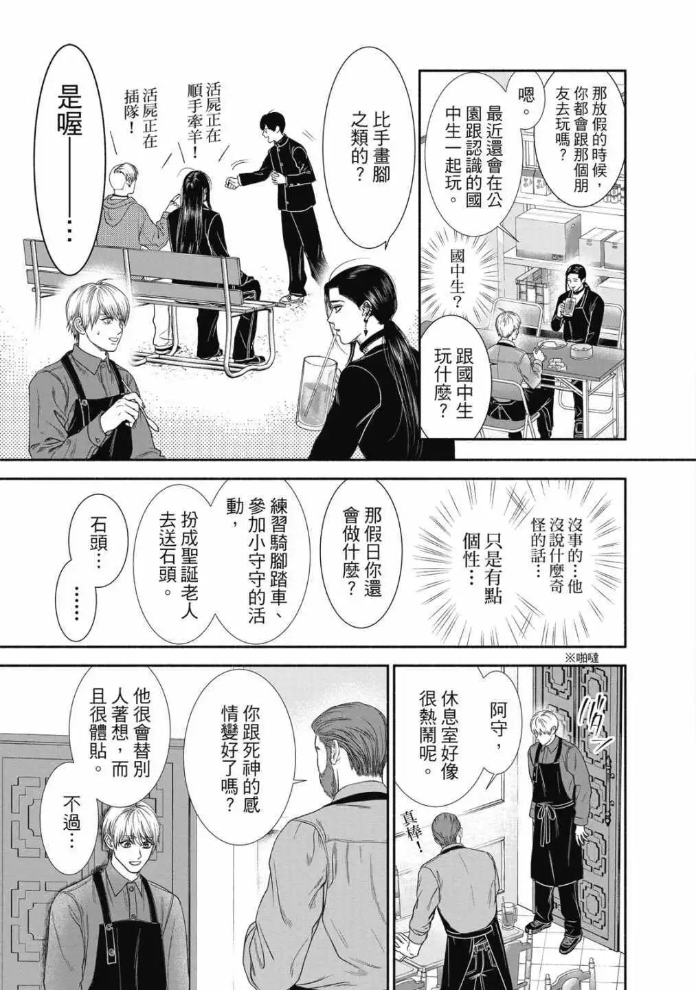 第 89 页