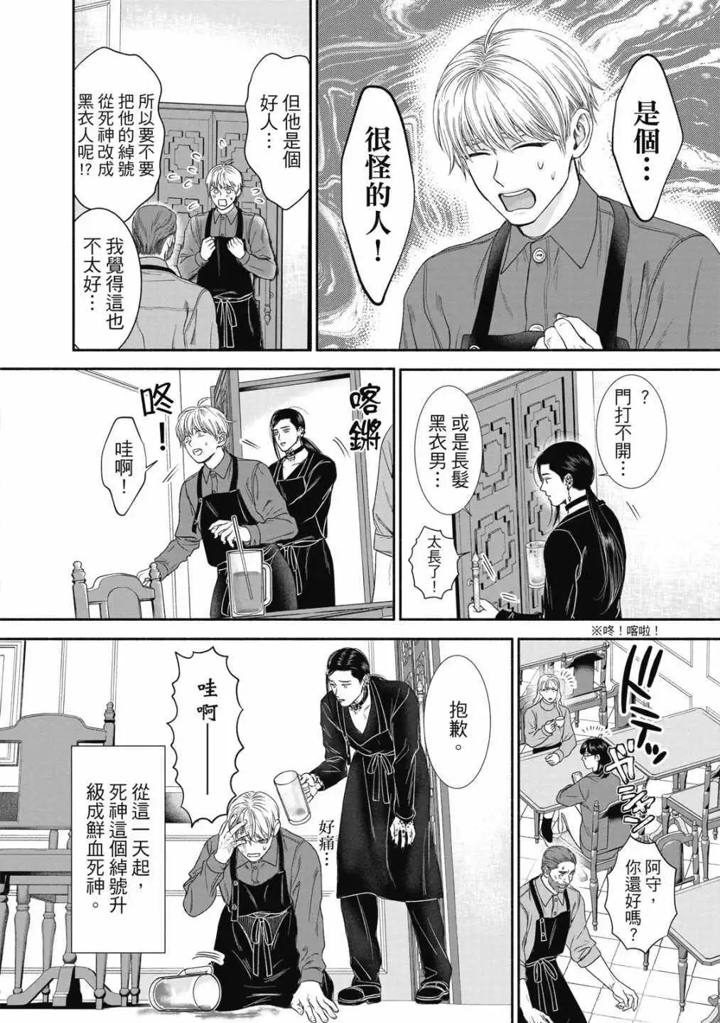 第 90 页