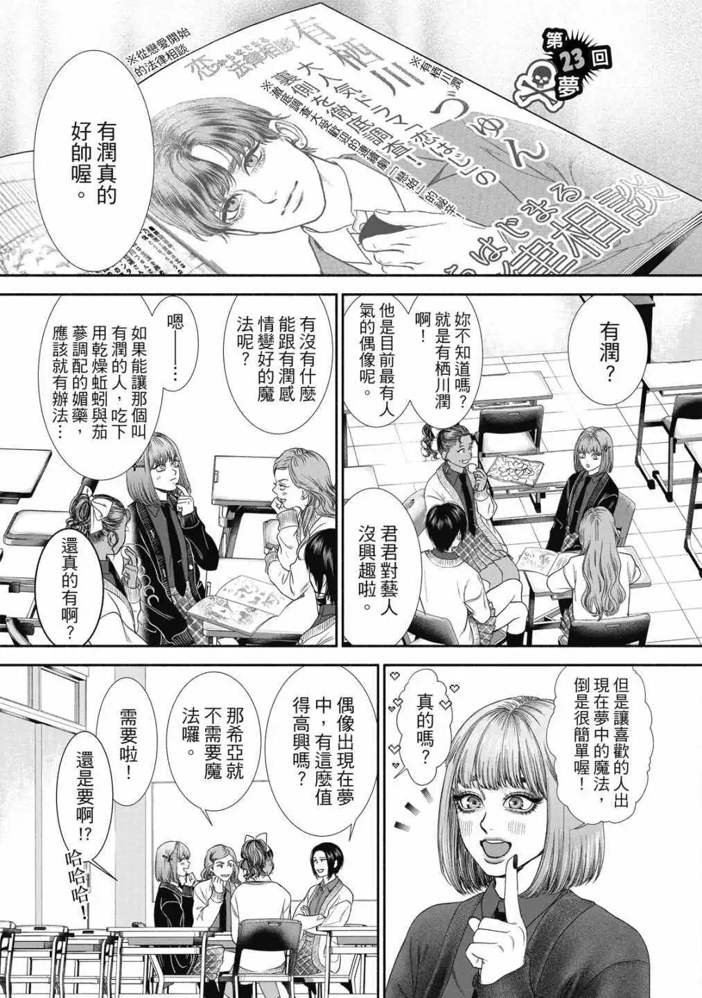 第 91 页