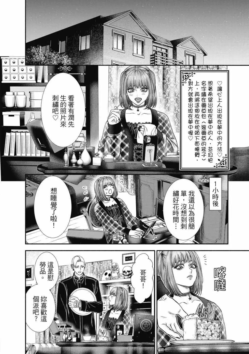 第 92 页