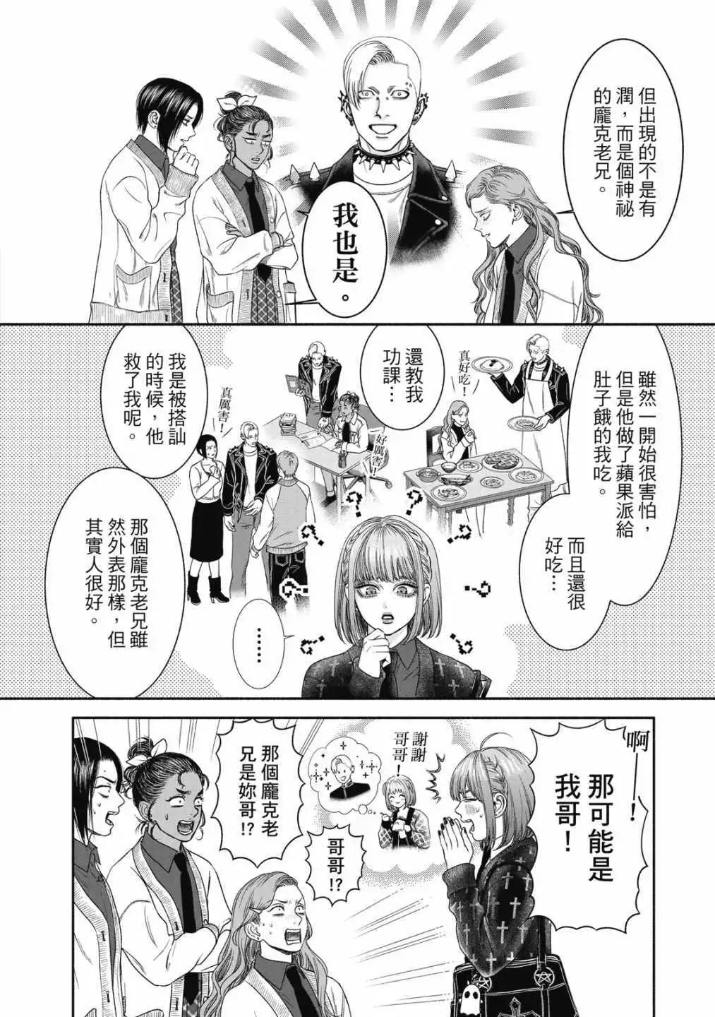 第 94 页