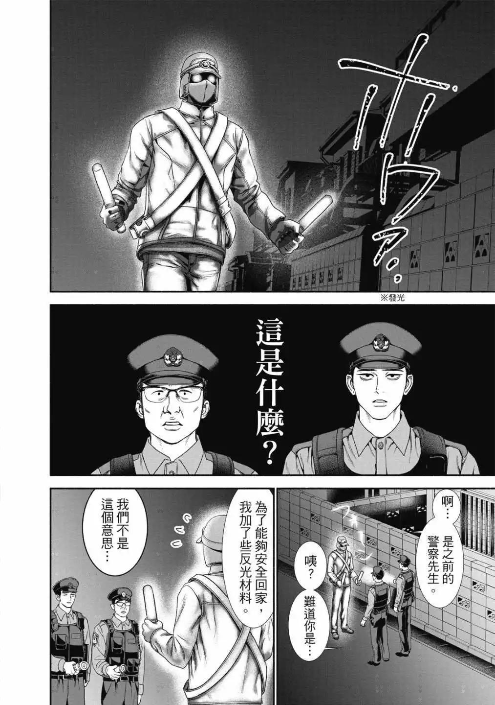 第 98 页