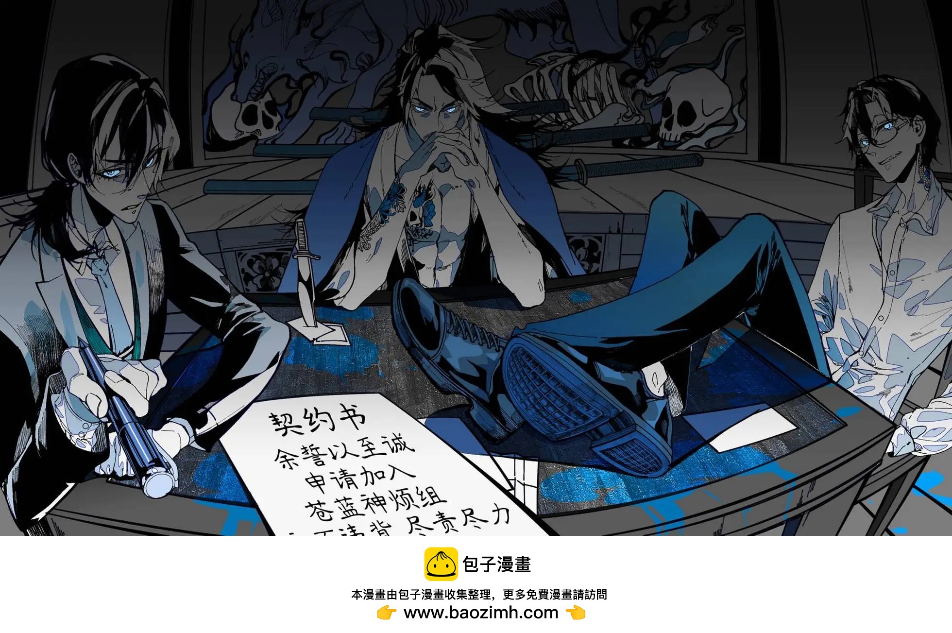 第 6 页