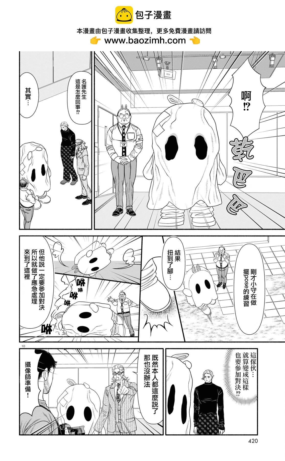 第 2 页