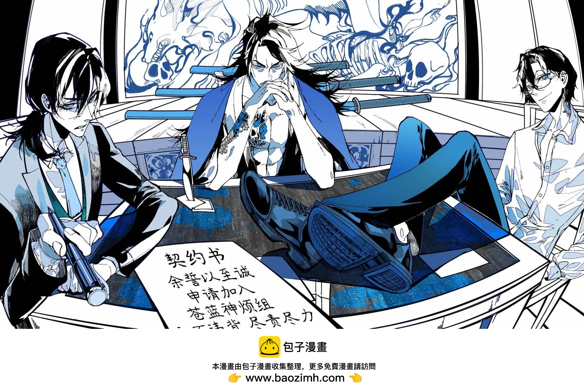 第 6 页