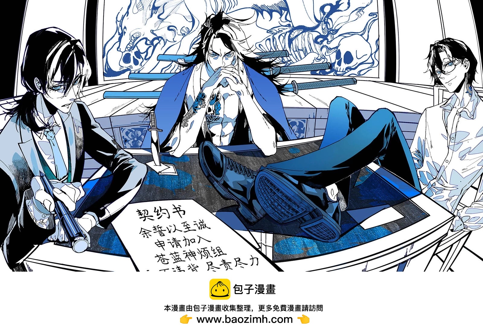 第 6 页