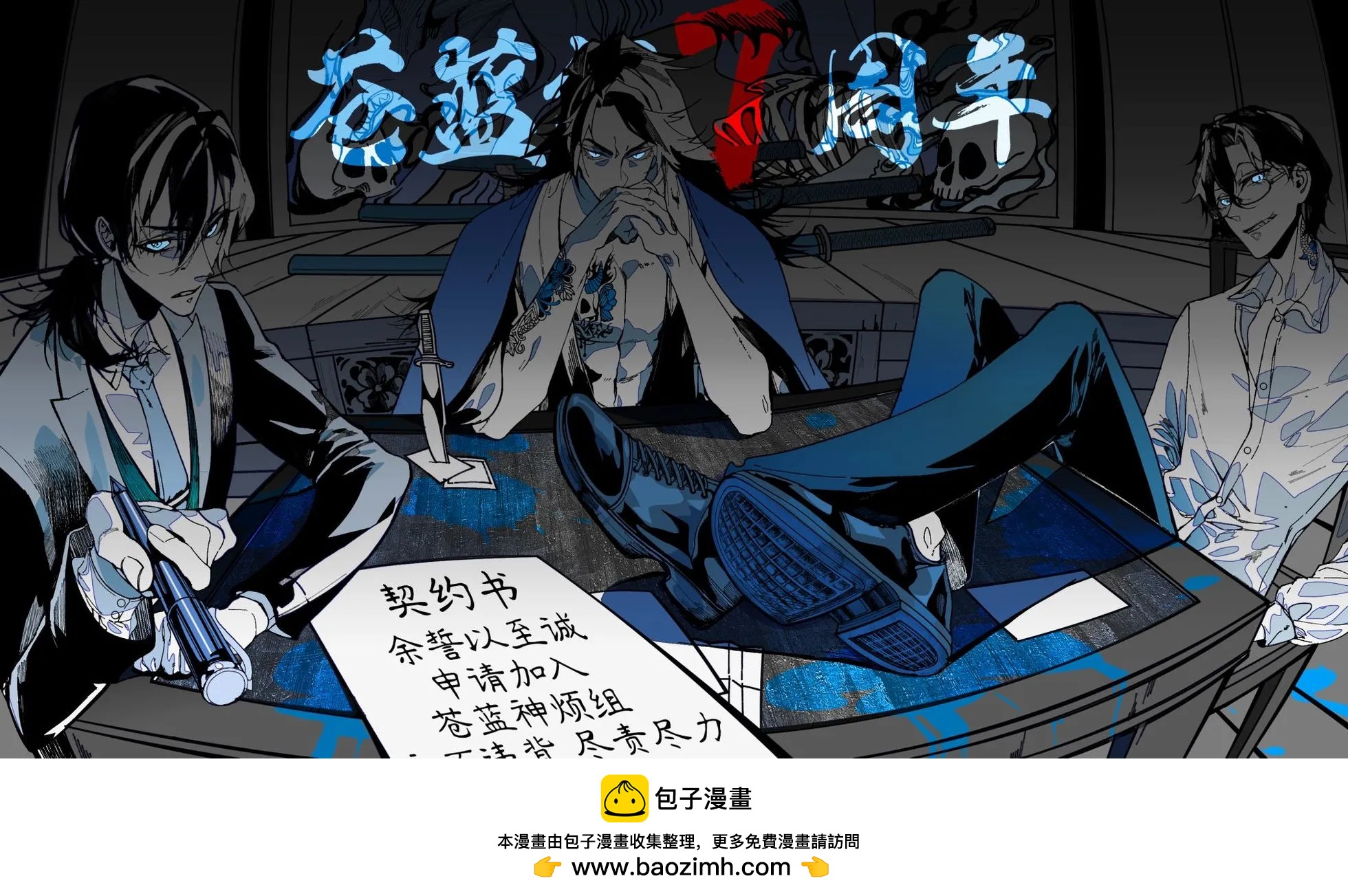 第 6 页