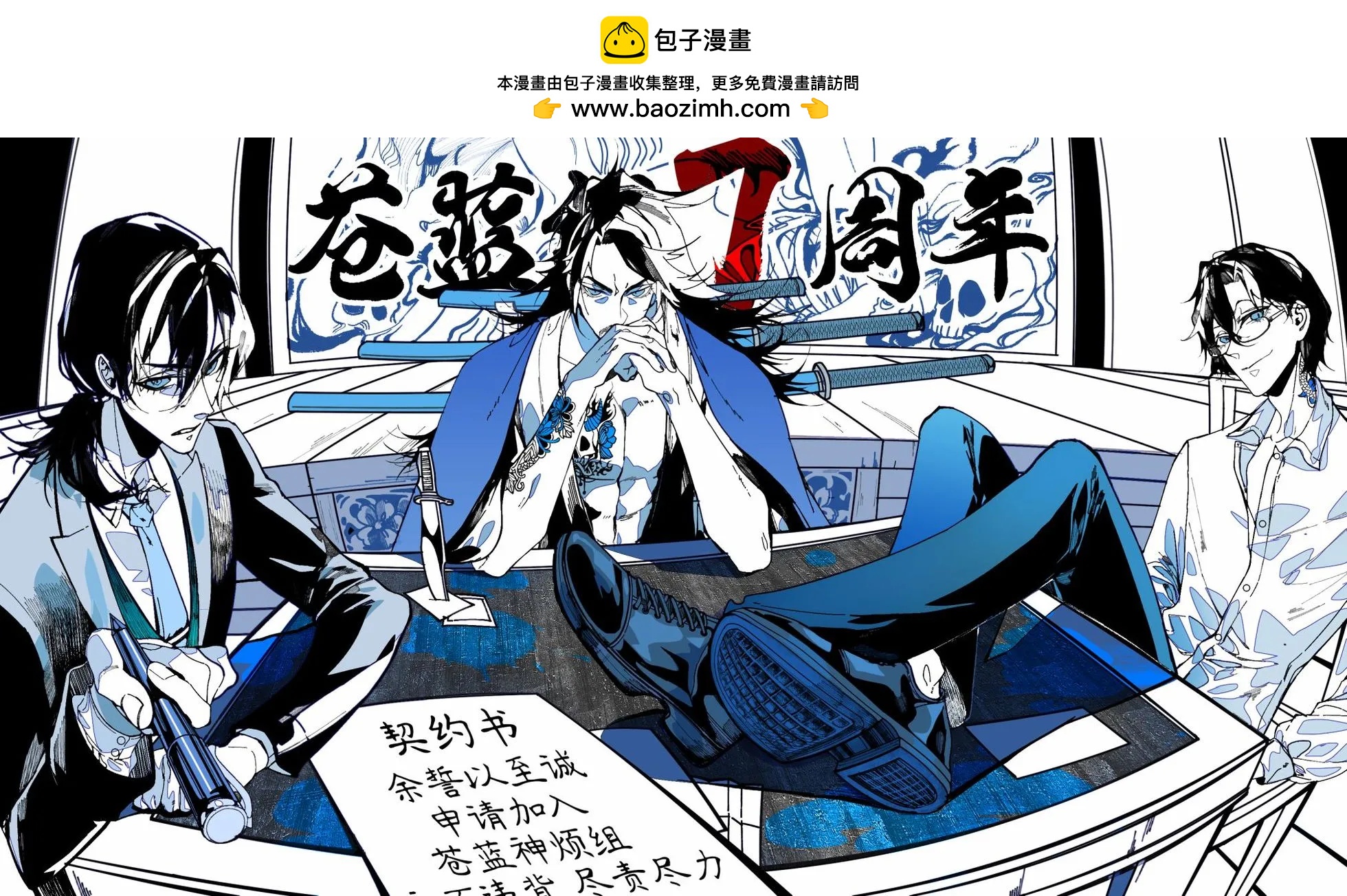 第 6 页