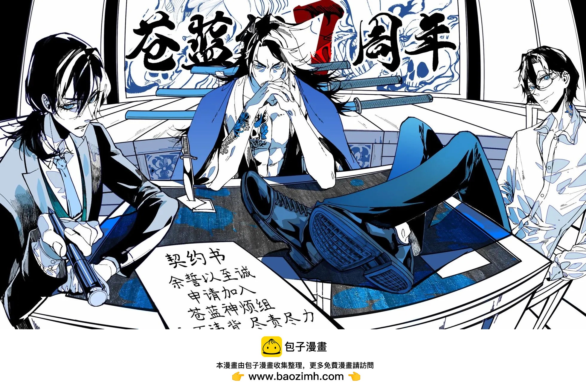 第 6 页