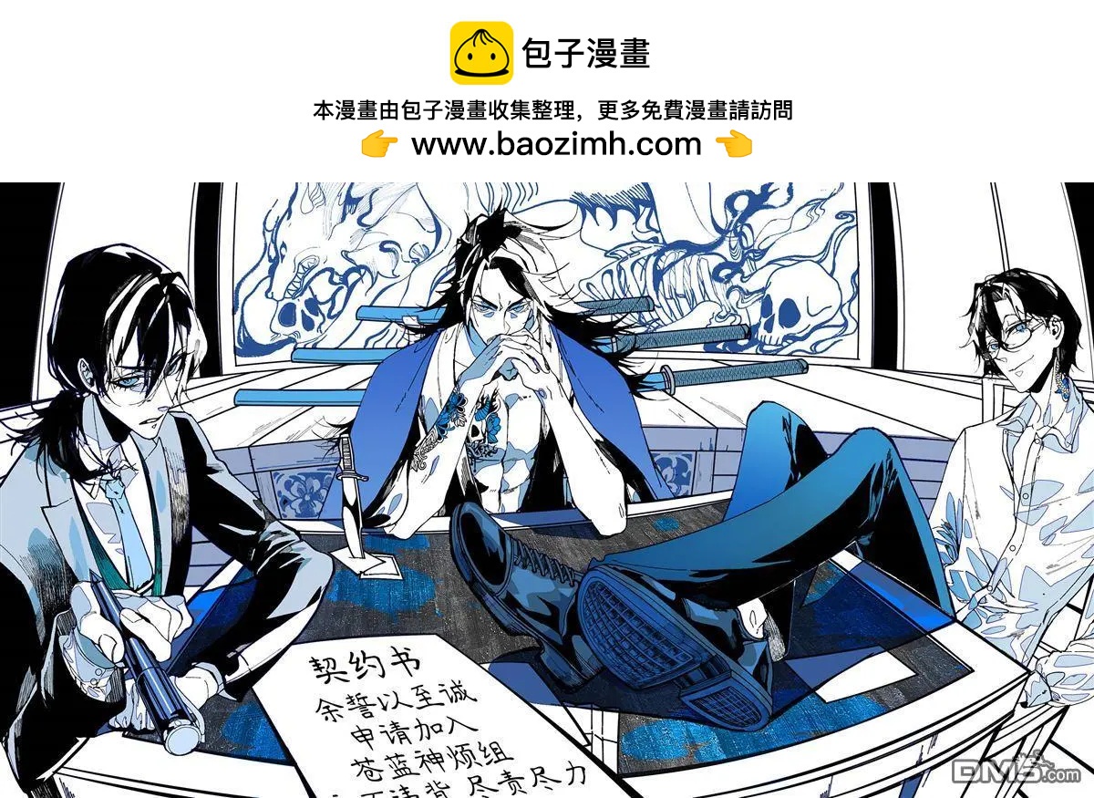 第 6 页