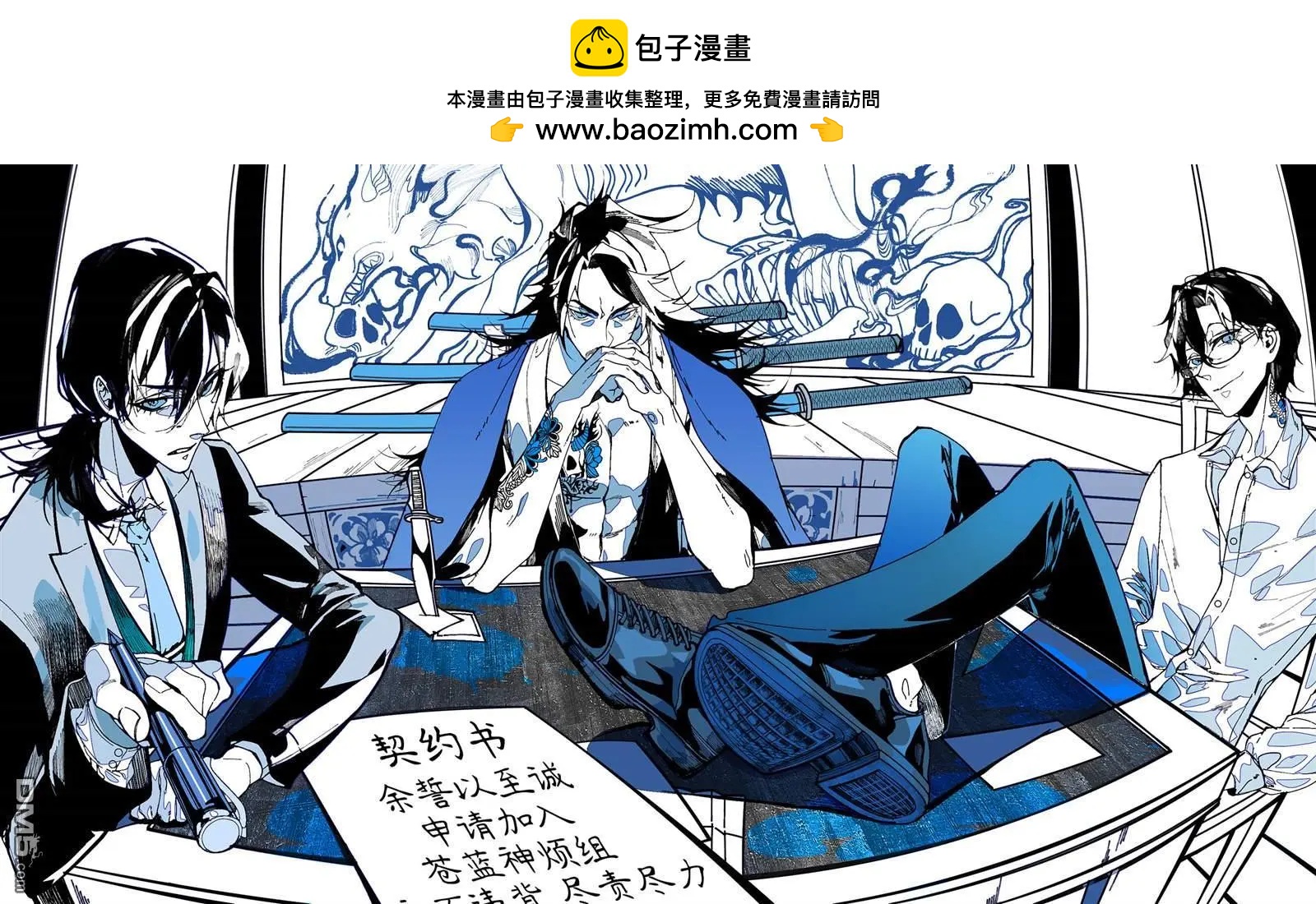 第 6 页