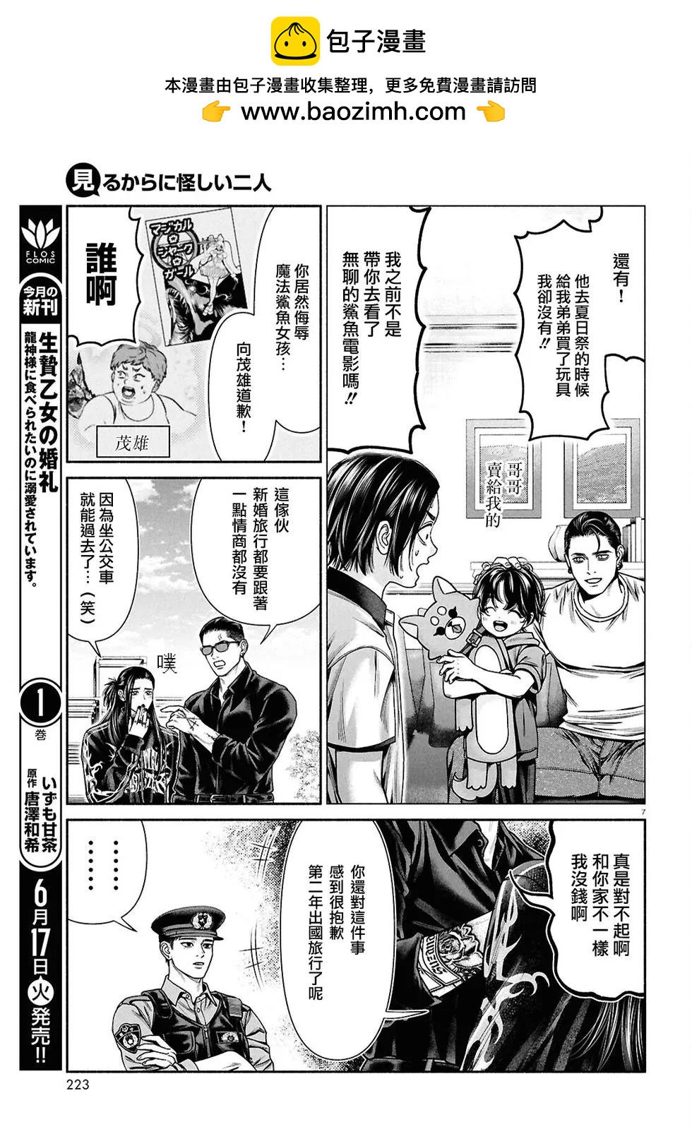 第 3 页