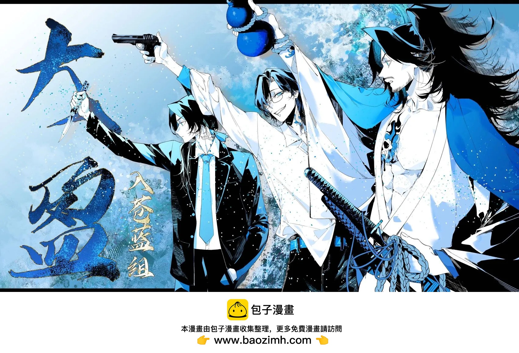 第 6 页
