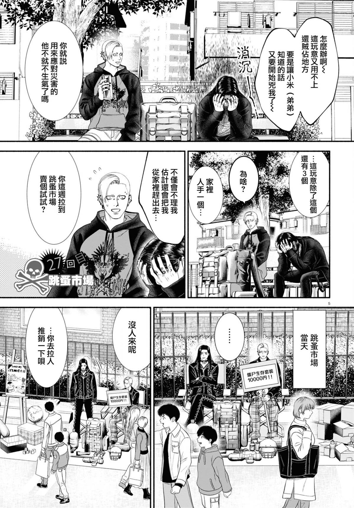 第 1 页