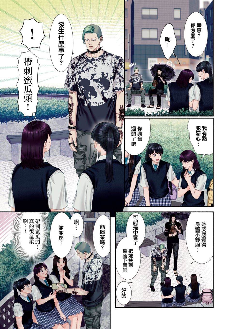 第 3 页