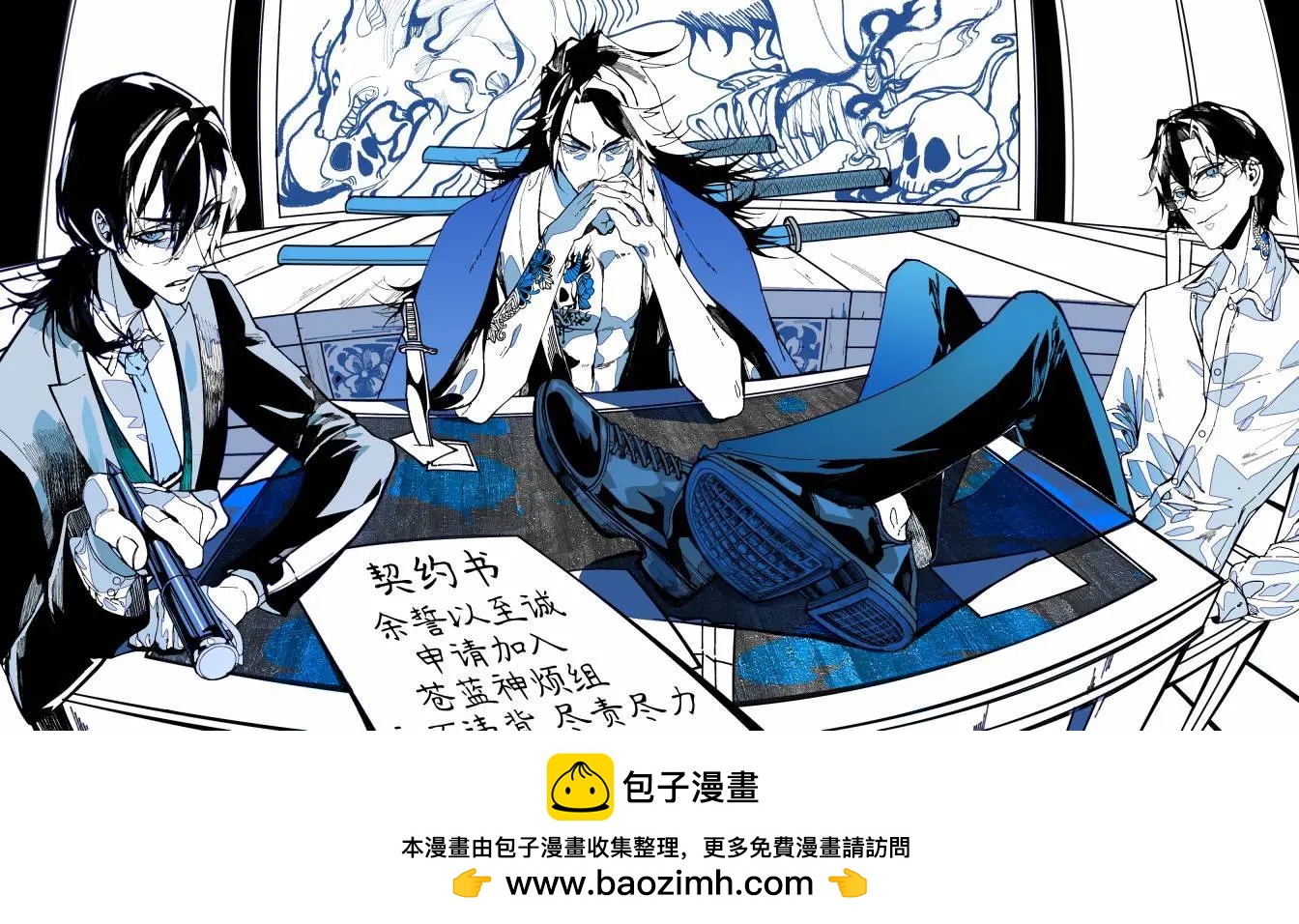 第 6 页