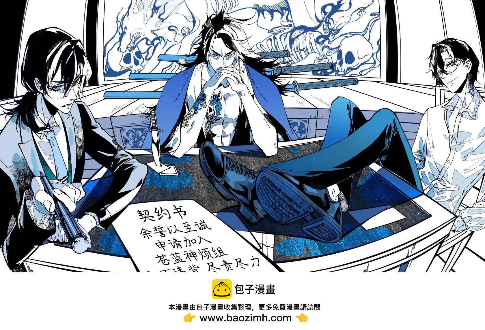 第 6 页