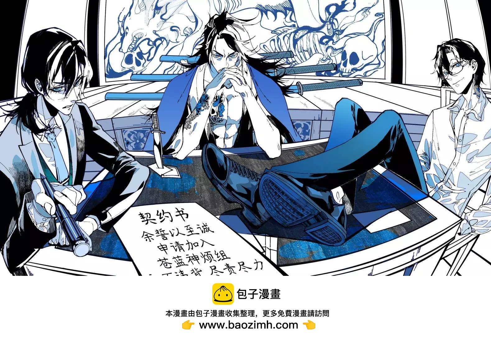 第 6 页