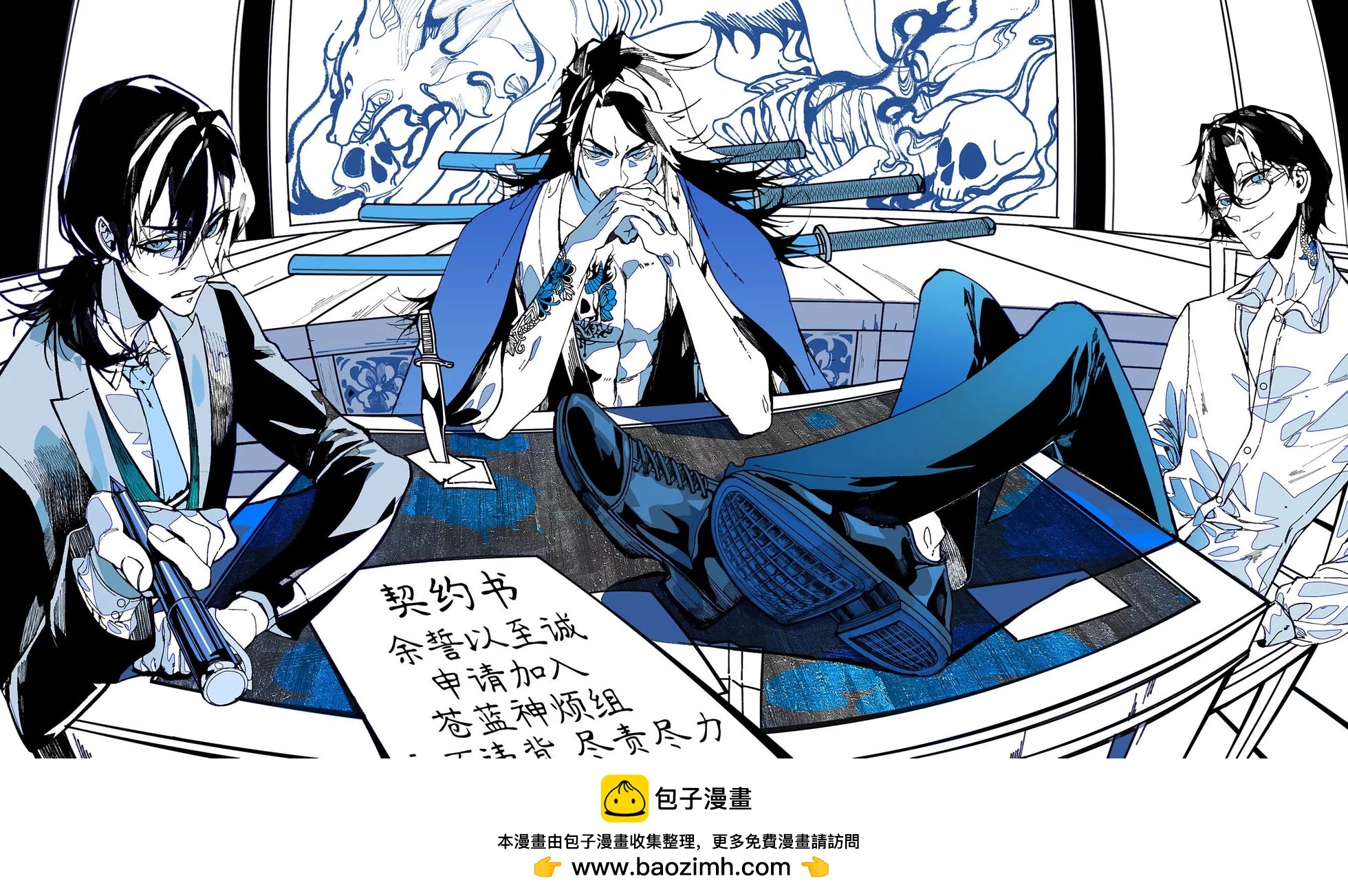 第 6 页