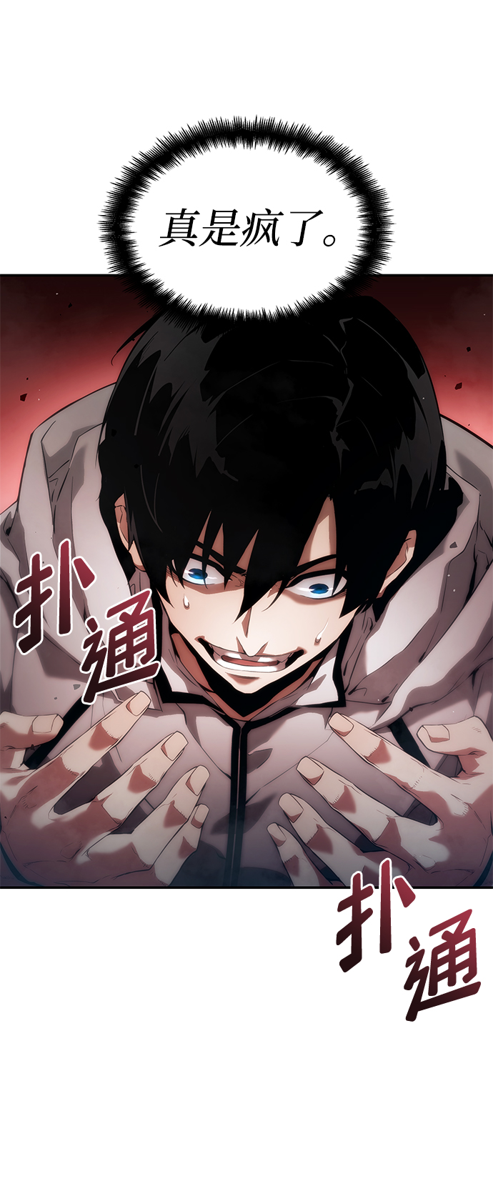 第 102 页