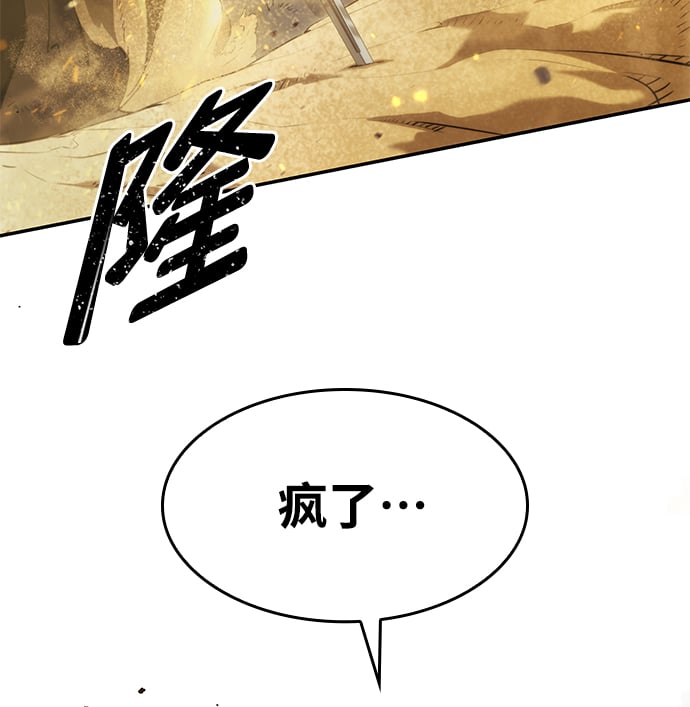 第 111 页