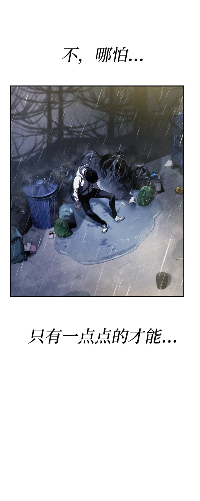 第 59 页