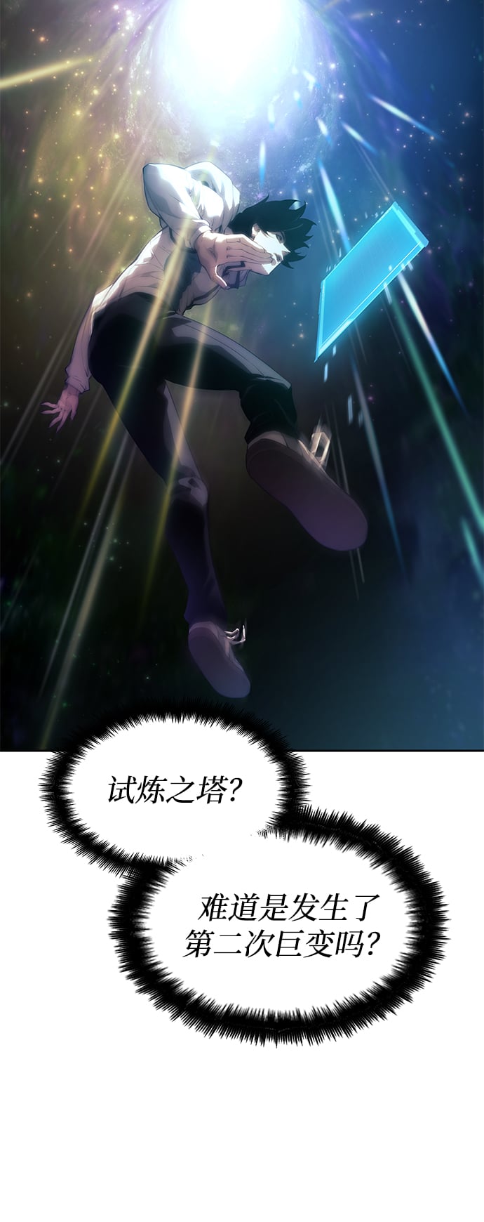 第 79 页