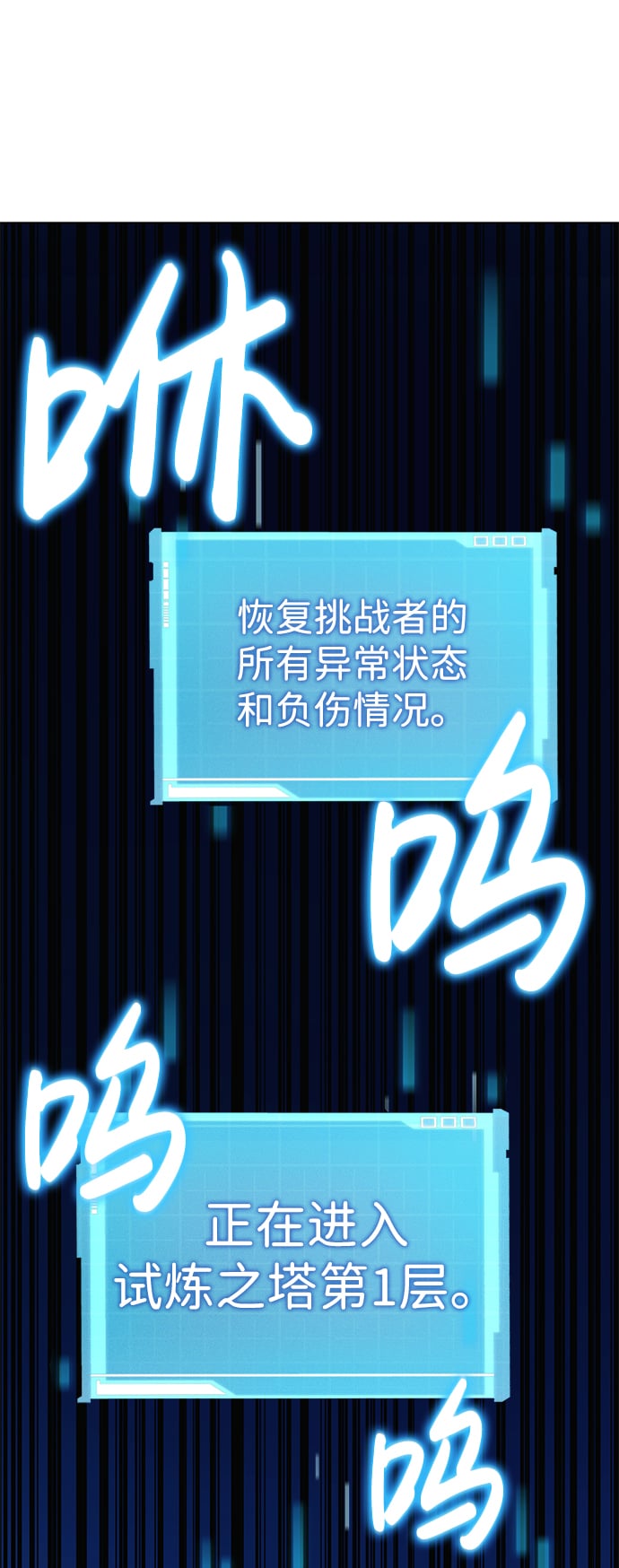 第 90 页