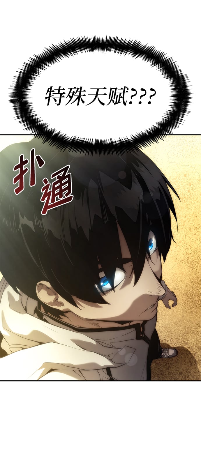 第 99 页