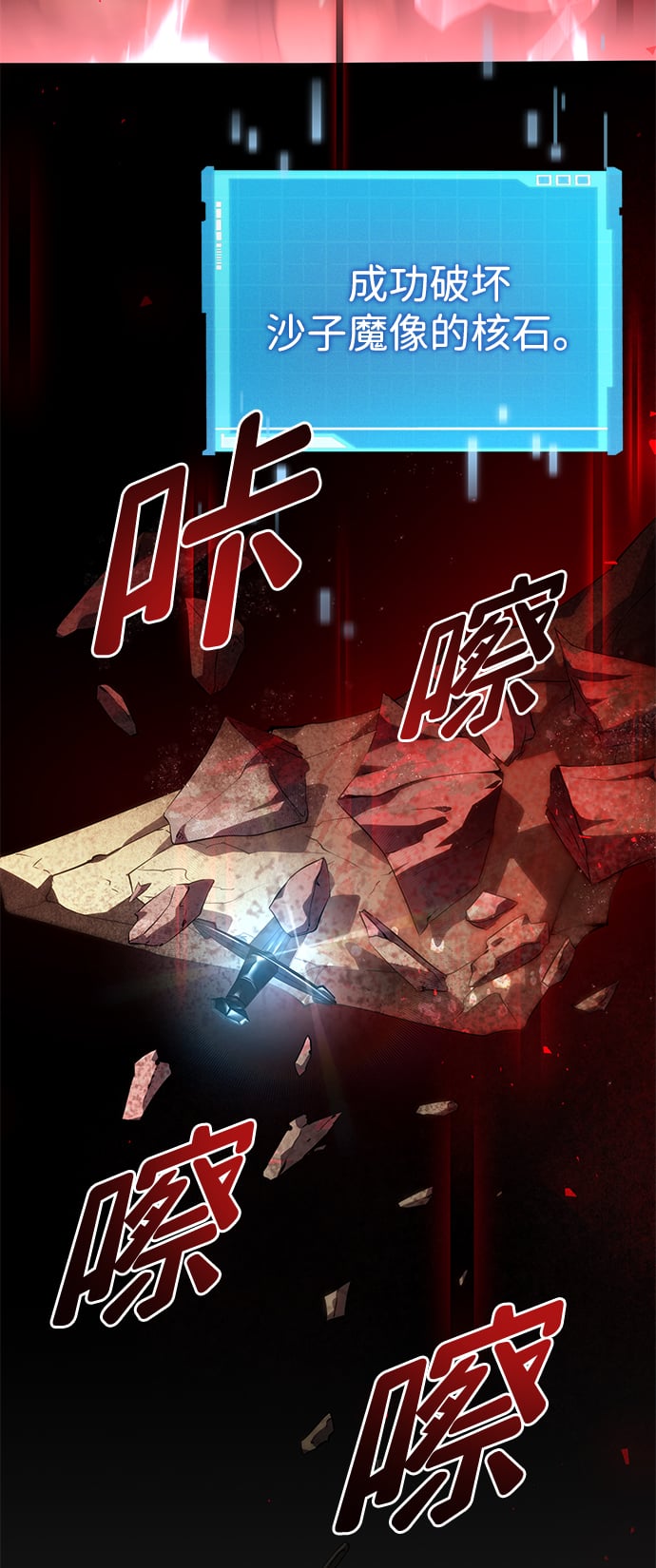 第 73 页