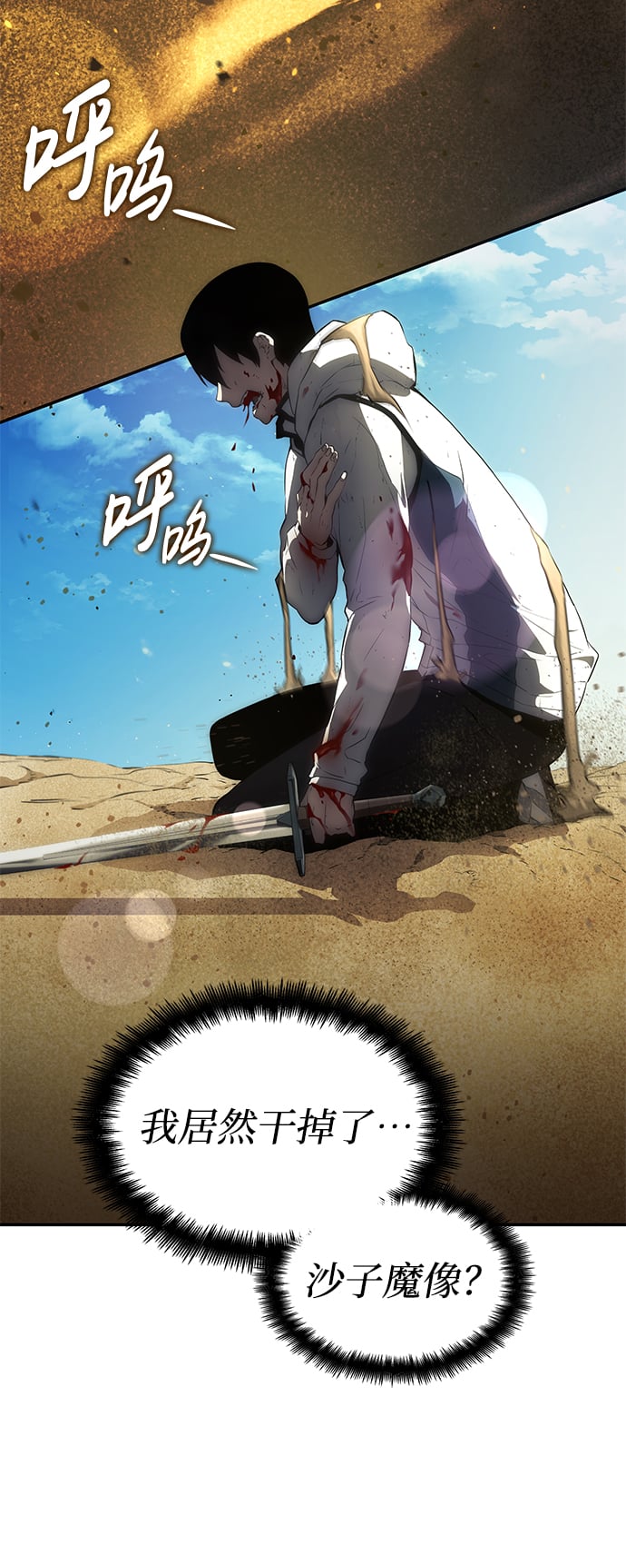 第 80 页