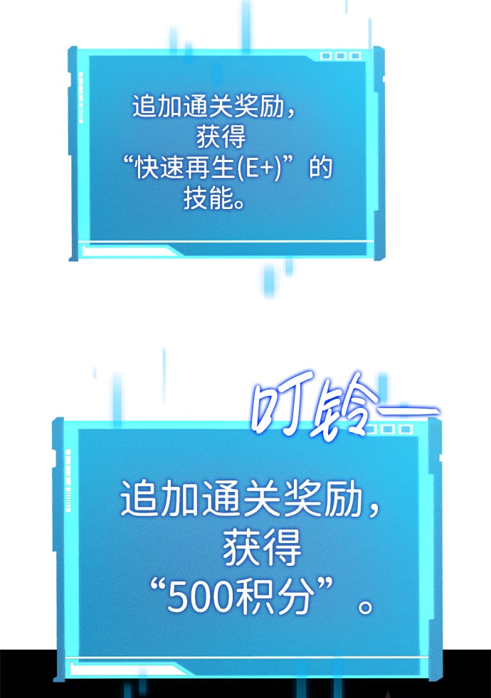 第 85 页