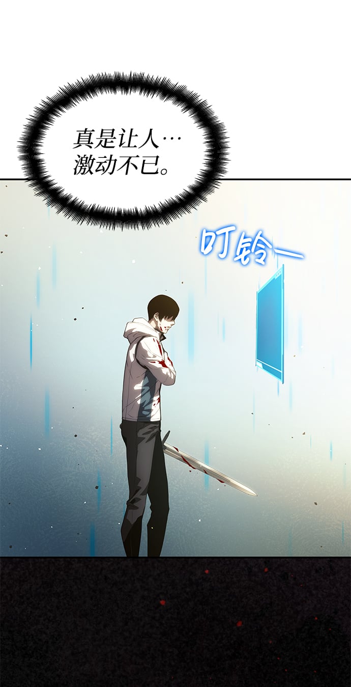第 87 页