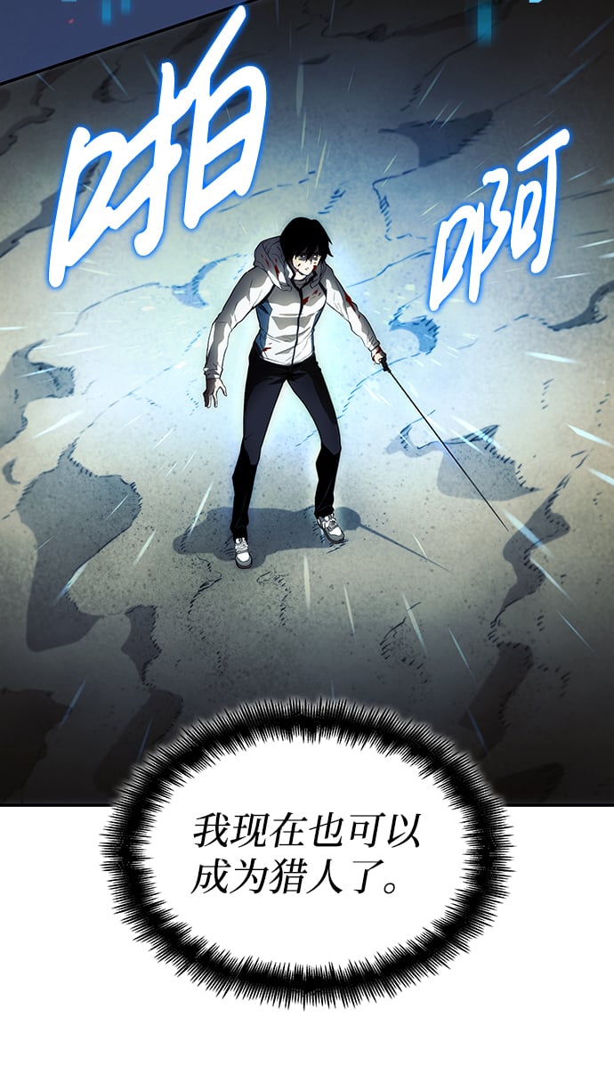 第 90 页