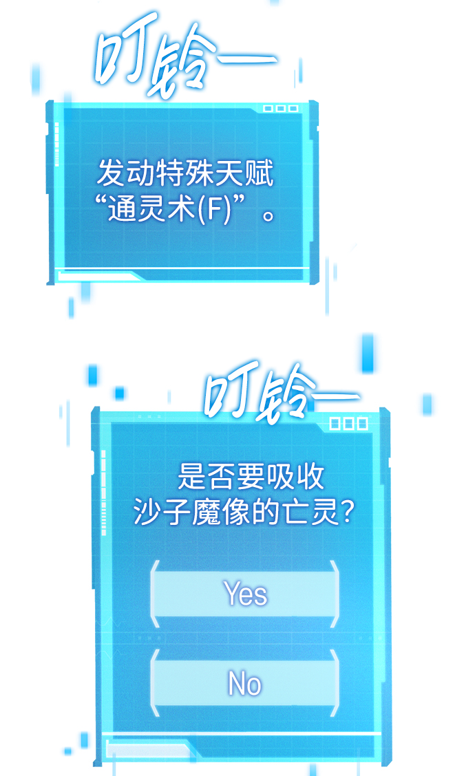 第 97 页