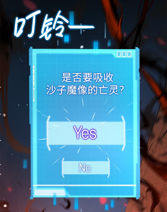 第 99 页