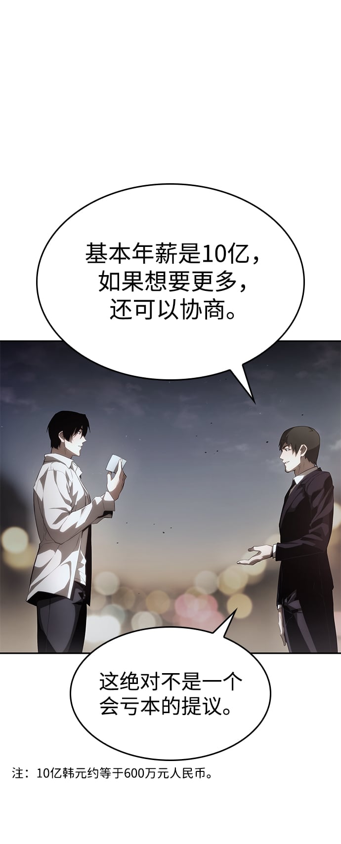 第 66 页
