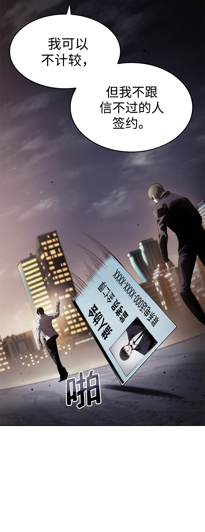 第 71 页