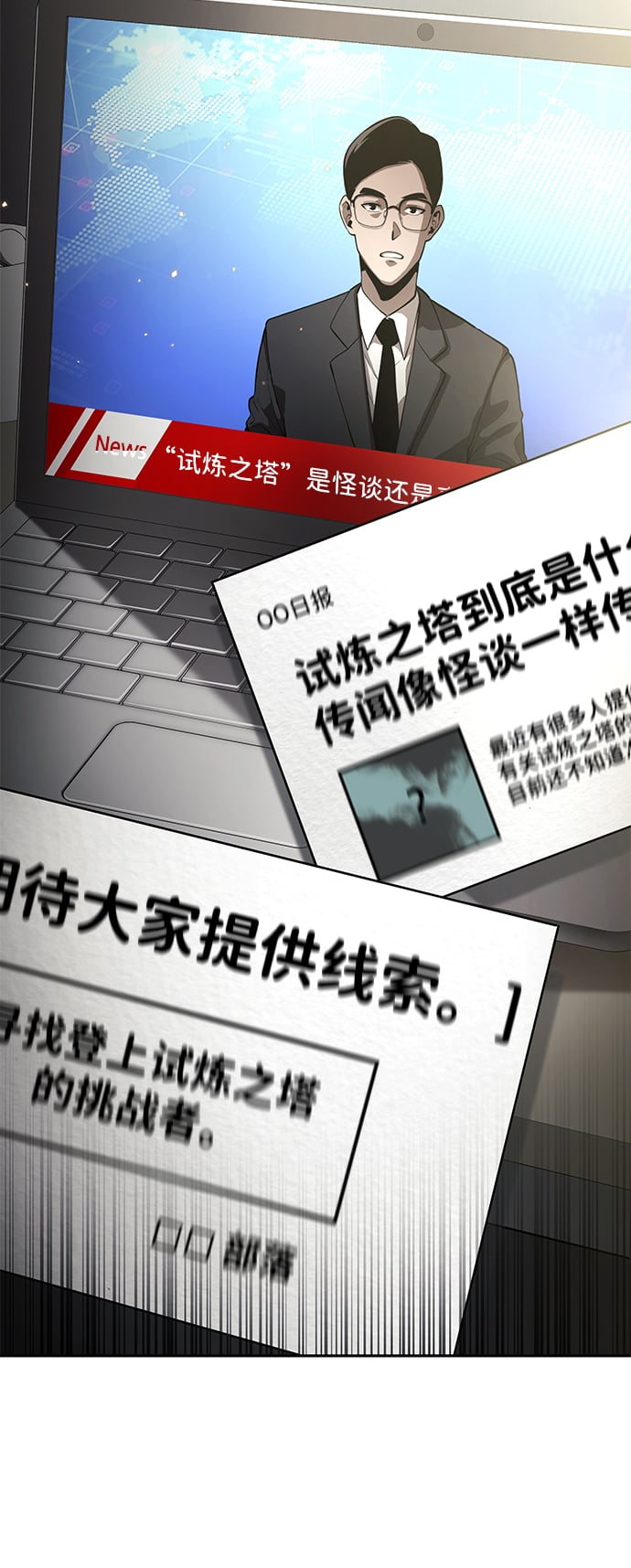 第 74 页