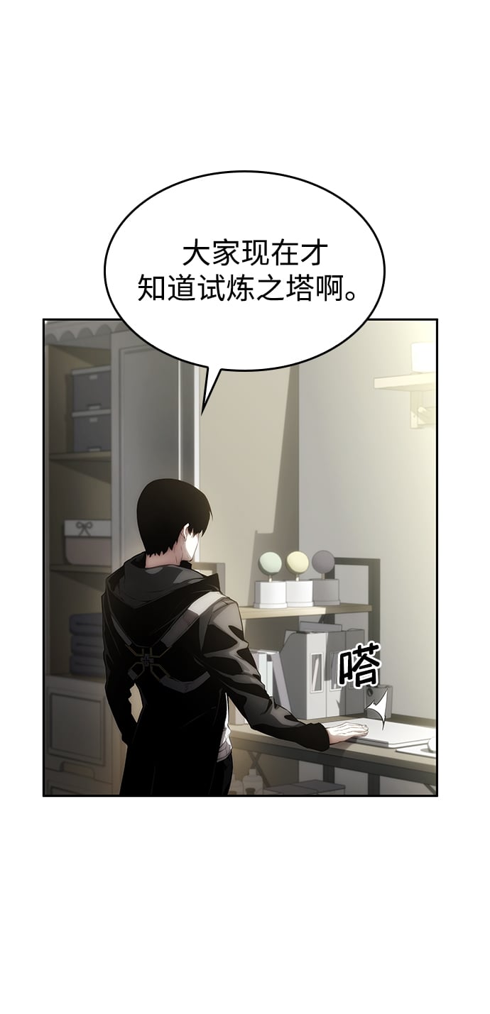 第 75 页