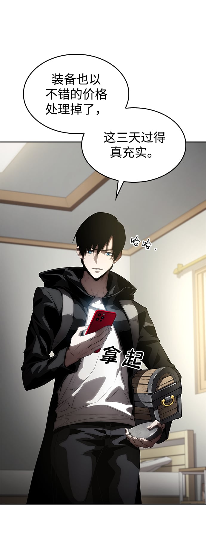 第 76 页