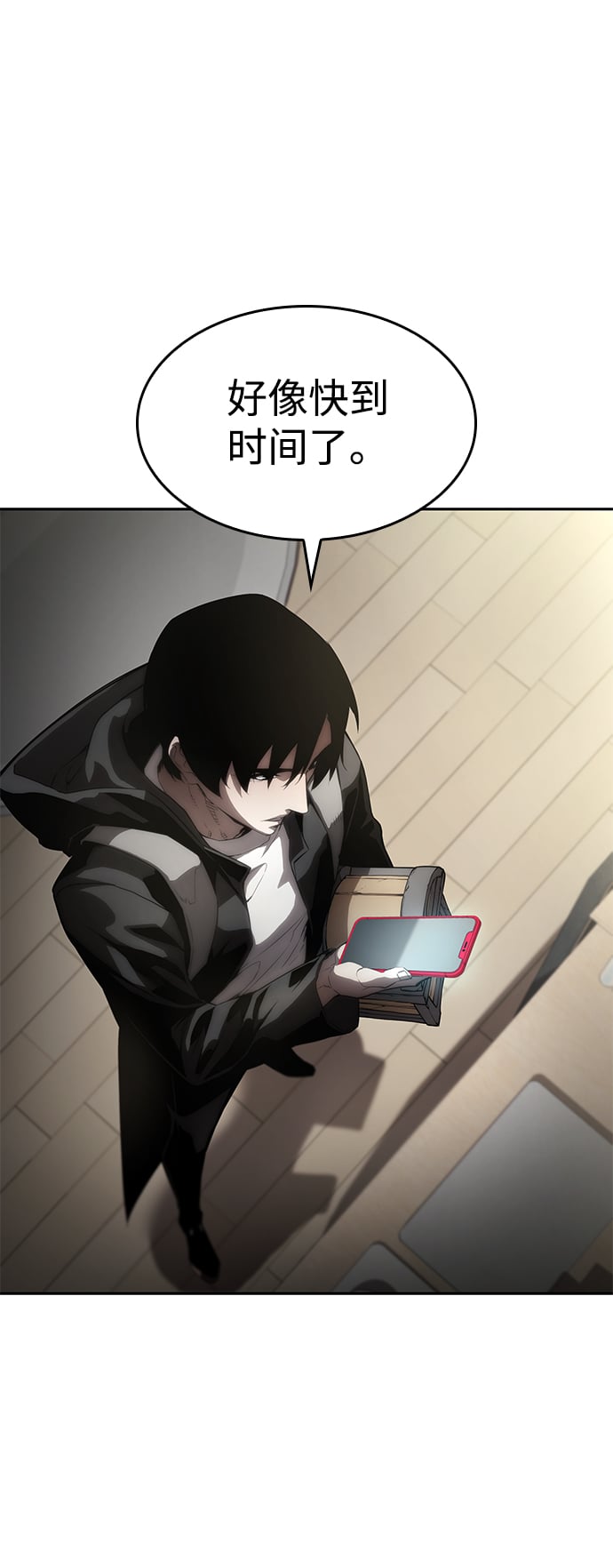 第 77 页