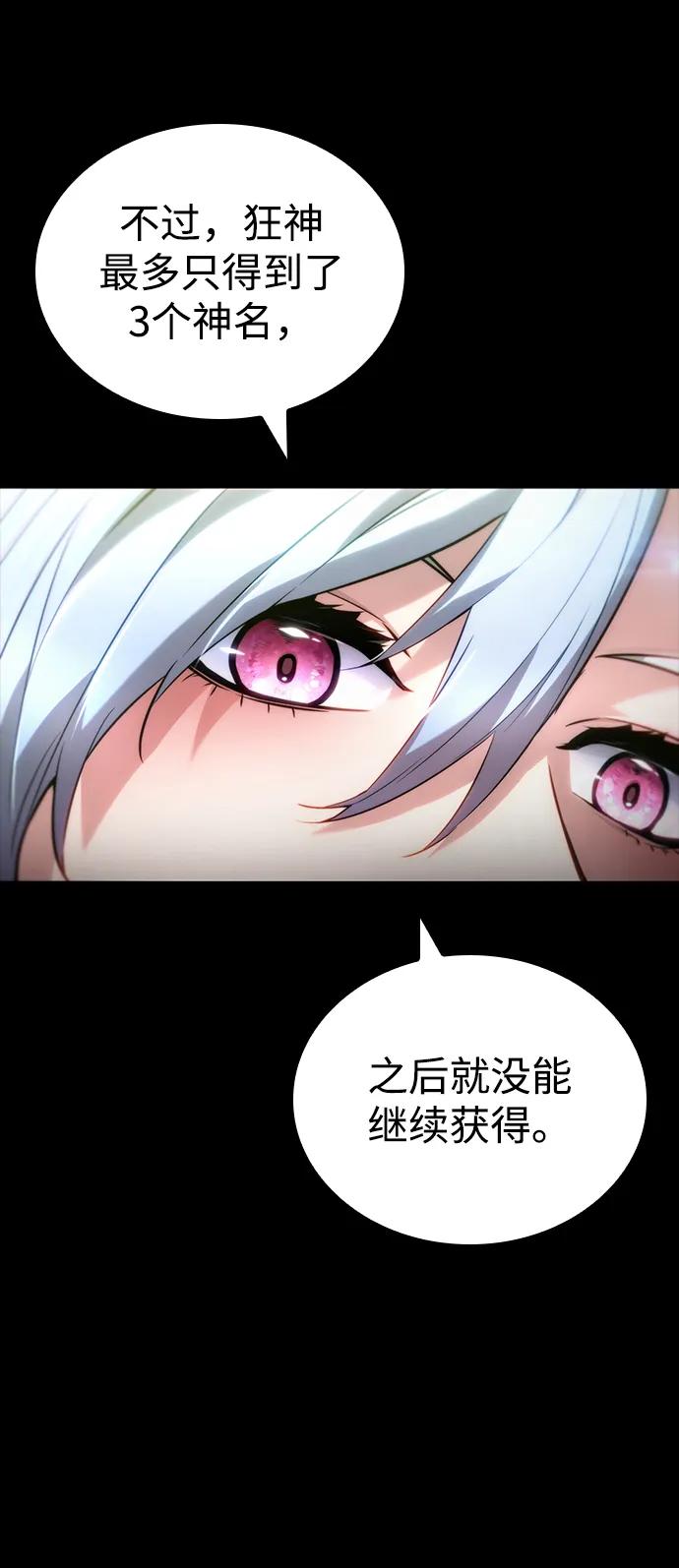 第 101 页