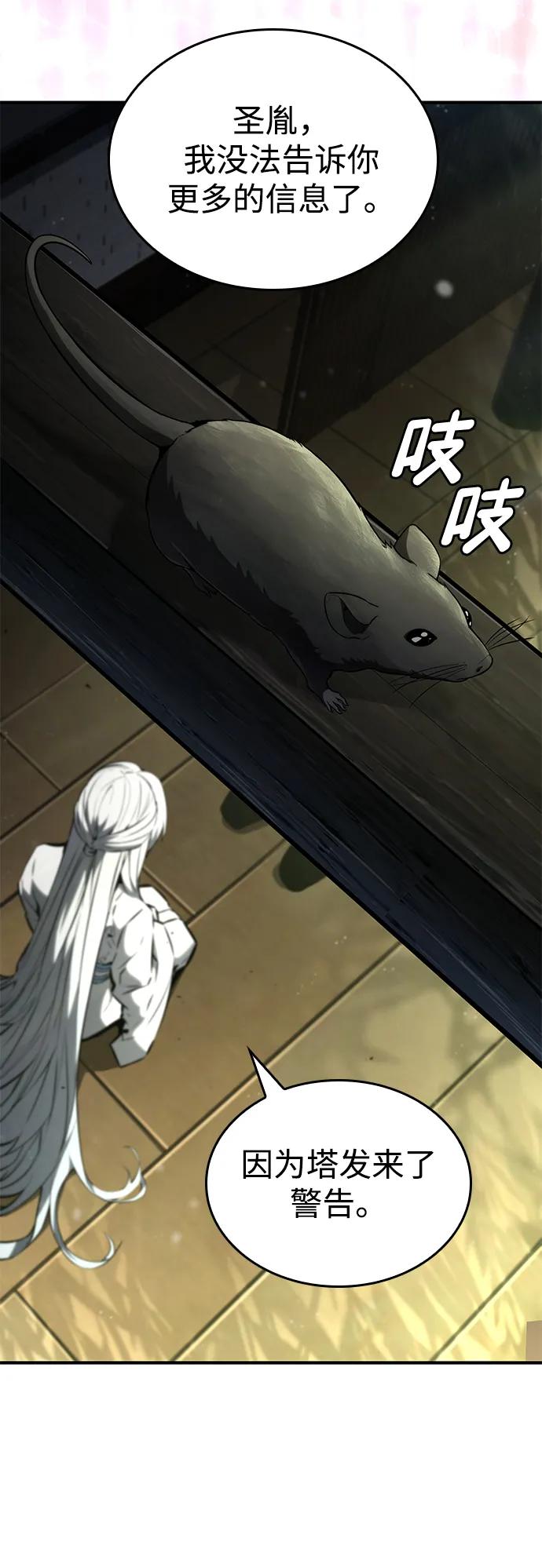 第 107 页