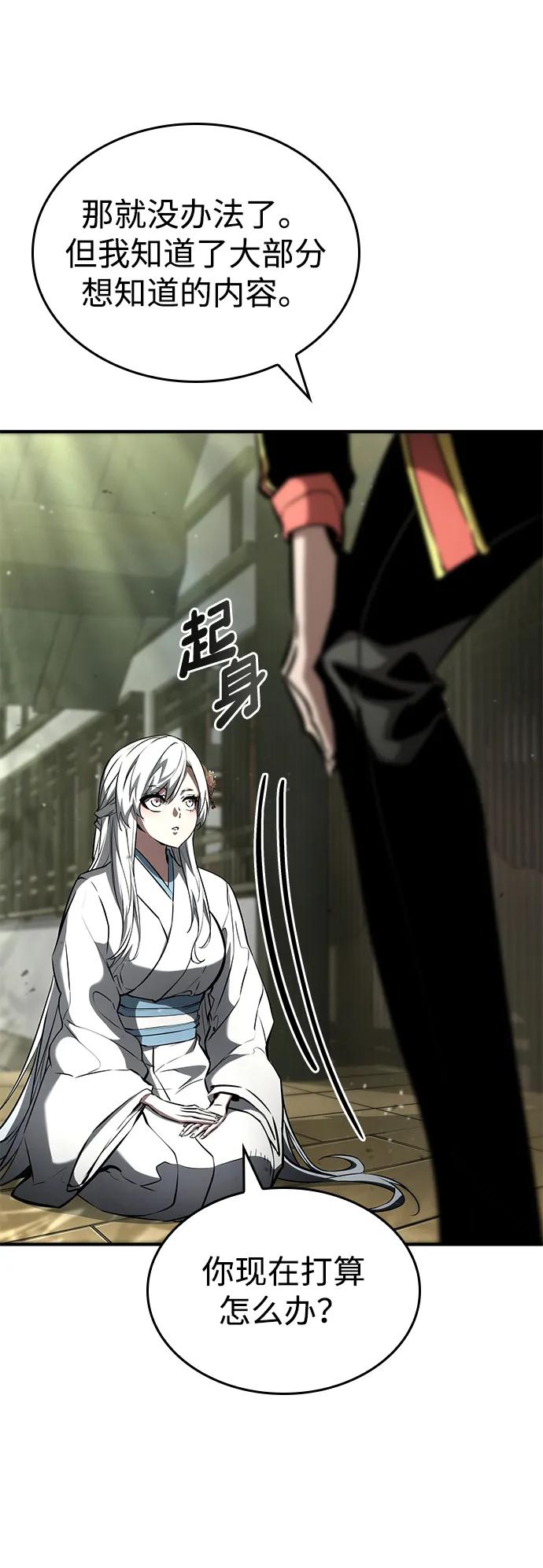 第 108 页